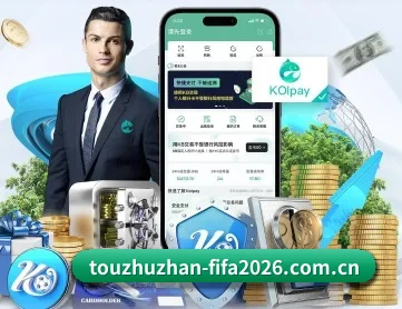 2026WorldCup体育竞猜App实时滚球下注 APP