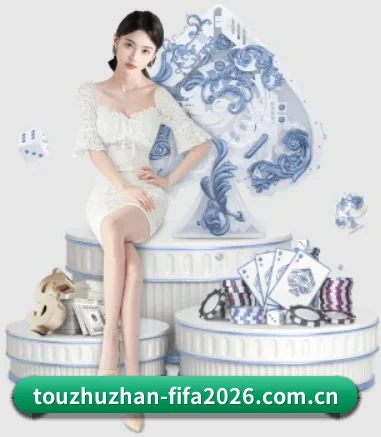 2026WorldCup体育竞猜App实时滚球下注 APP